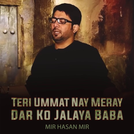 Teri Ummat Nay Meray Dar Ko Jalaya Baba | Boomplay Music