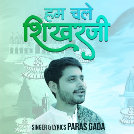 Hum Chale Shikharji | Boomplay Music