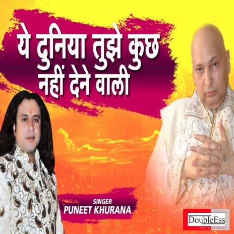 Yeh Duniya Tujhe Kuch Nhi Dene Wali (Hindi) | Boomplay Music