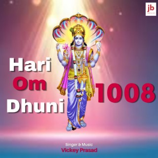 Hari Om Dhuni 1008