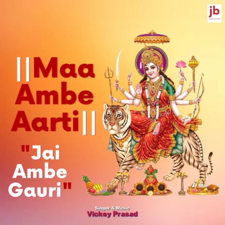 Maa Ambe Aarti Jai Ambe Gauri | Boomplay Music