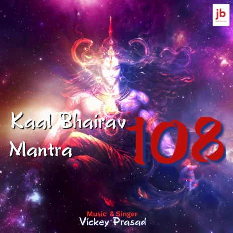 Kaal Bhairav Mantra 108 | Boomplay Music