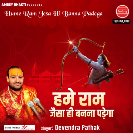Hume Ram Jesa Hi Banna Padega | Boomplay Music