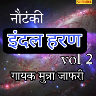 Notanki Indal Haran Vol 02