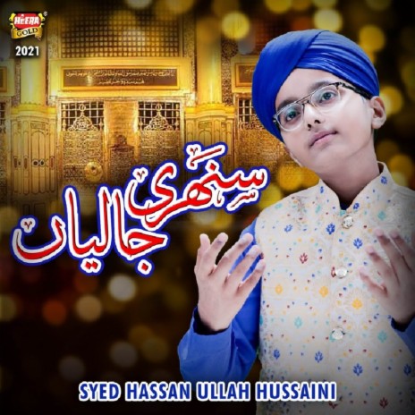 Sunehri Jaliyan | Boomplay Music