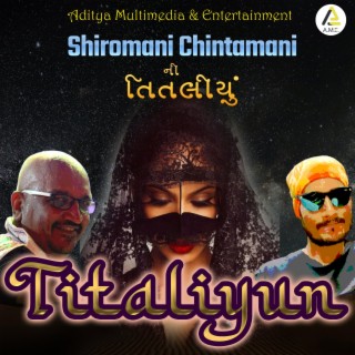 Shiromani Chintamani Ni Titaliaan