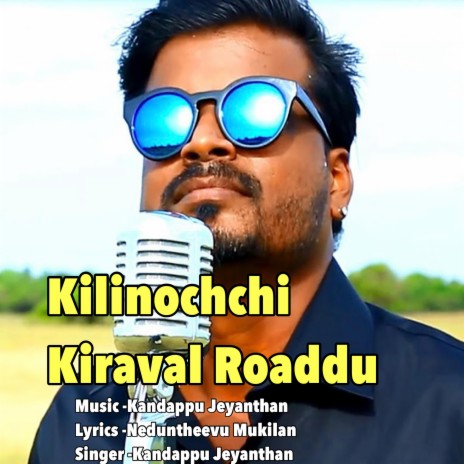 Kilinochchi Kiraval | Boomplay Music