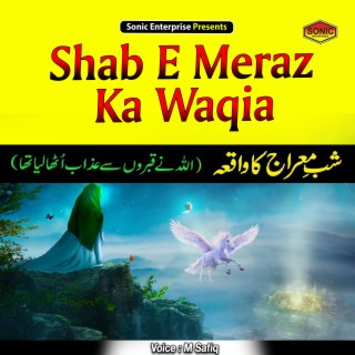 Shab E Meraz Ka Waqia