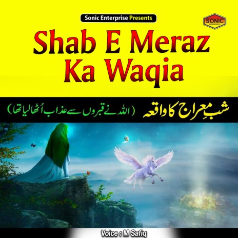 Shab E Meraz Ka Waqia (Islamic)