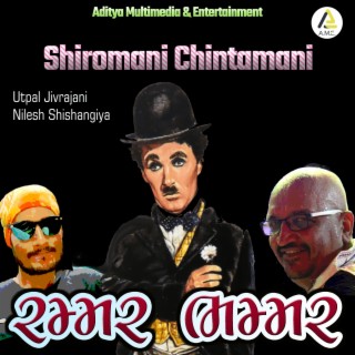 Shiromani Chintamani Nu Rammar Bhammar