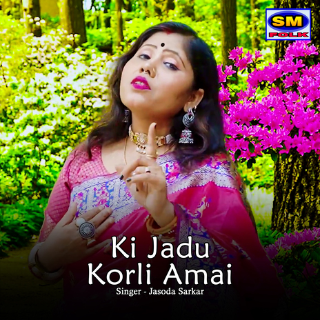 Ki Jadu Korli Amai | Boomplay Music