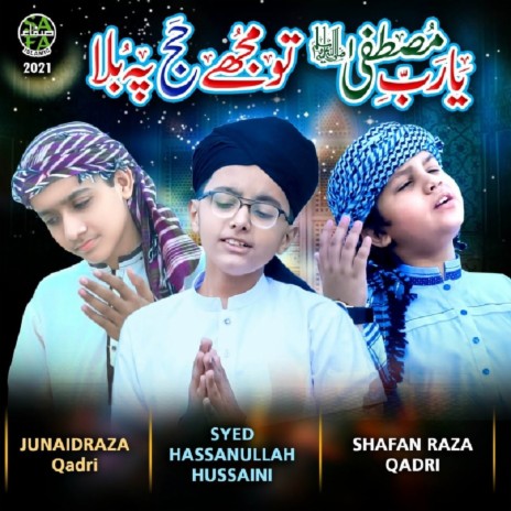 Ya Rabbe Mustafa ft. Junaid Raza Qadri & Shafan Raza Qadri | Boomplay Music