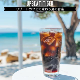 リゾートカフェで味わう夏の音楽