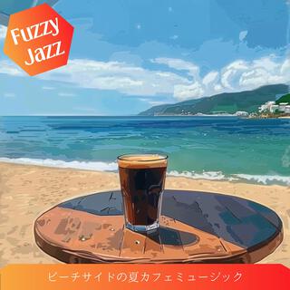 ビーチサイドの夏カフェミュージック