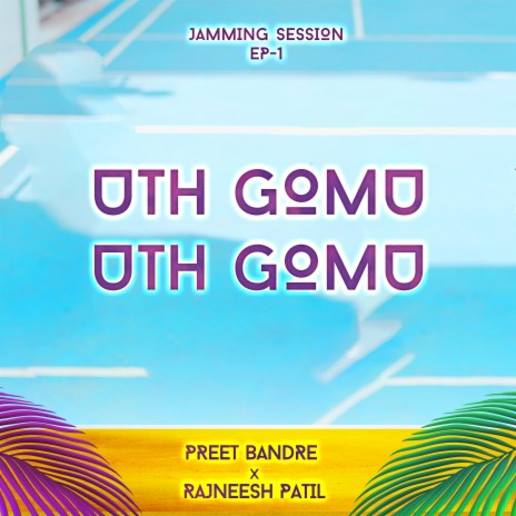 Uth Gomu Uth Gomu ft. Rajneesh Patel | Boomplay Music