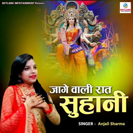 Jage Wali Raat Suhani | Boomplay Music