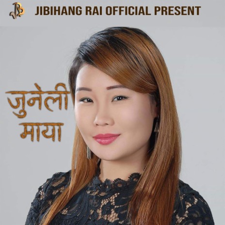 Juneli Maya (feat. Shreyashi Chemjong & Keshab Rai) | Boomplay Music