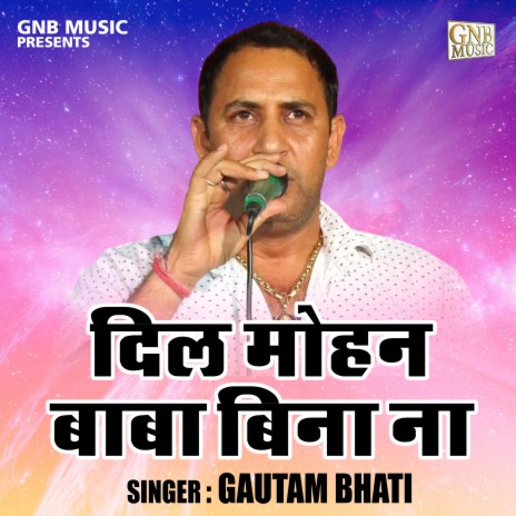 Dil Mohan Baba Bina Na | Boomplay Music