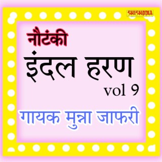 Notanki Indal Haran Vol 09