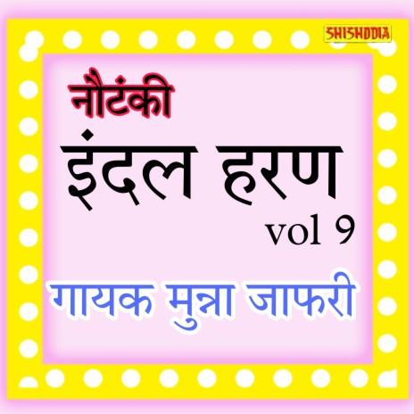 Notanki Indal Haran Vol 09 | Boomplay Music