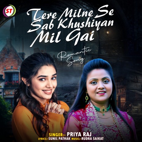 Tere Milne Se Sab Khushiyan Mil Gai | Boomplay Music