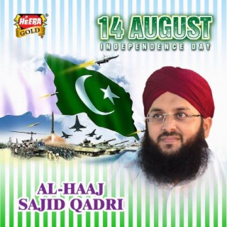 14 August Independence Day