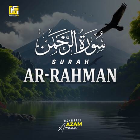 Surah Ar-Rahman | Boomplay Music