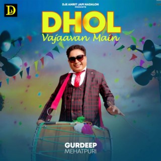 Dhol Vajaavan Main