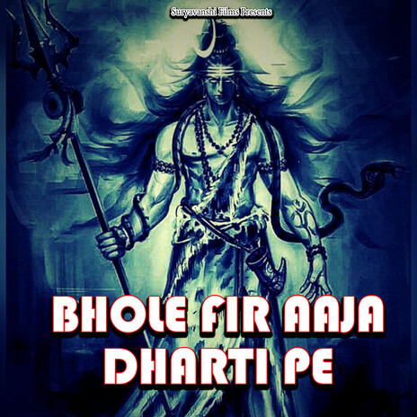 Bhole Fir Aaja Dharti Pe | Boomplay Music