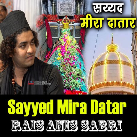 Meera Ali Datar Datar Bapu Sayyed Meera Dataar | Boomplay Music