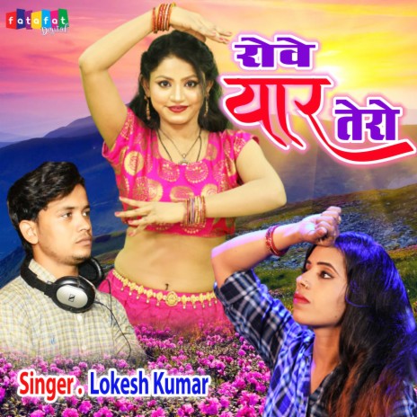 Rove Yaar Tero | Boomplay Music