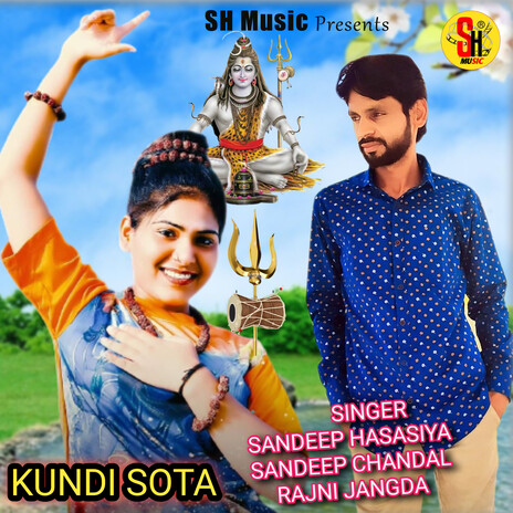 Kundi Sota ft. Sandeep Chandal & Rajni Jangda