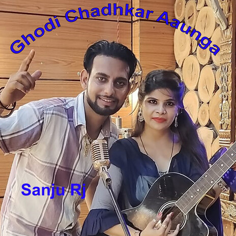 Ghodi Chadhkar Aaunga ft. UDM BHAKTI | Boomplay Music