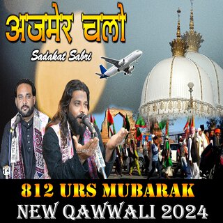 Ajmer Chalo || Garib Nawaz URS 2024