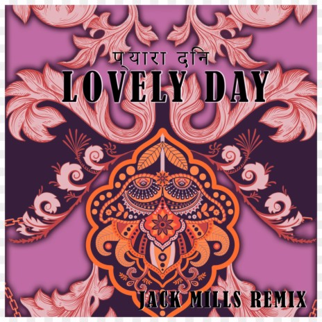 Lovely Day (Remix) ft. Sonal | Boomplay Music