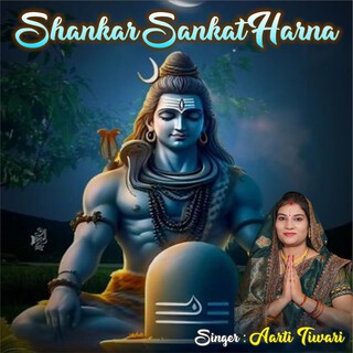 Shankar Sankat Harna