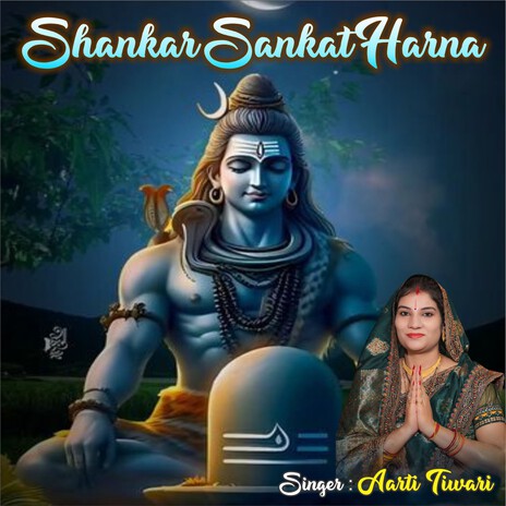 Shankar Sankat Harna | Boomplay Music