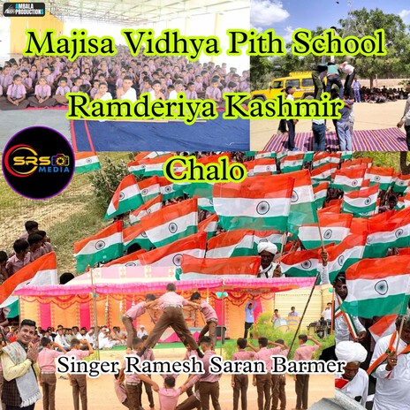 Majisa Vidhya Pith School Ramderiya Kashmir Chalo