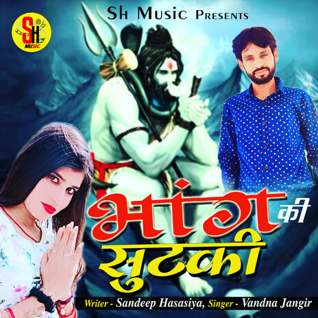 Bhang Ki Sutaki | Boomplay Music