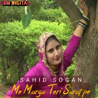 Me Margo Teri Surat Pe