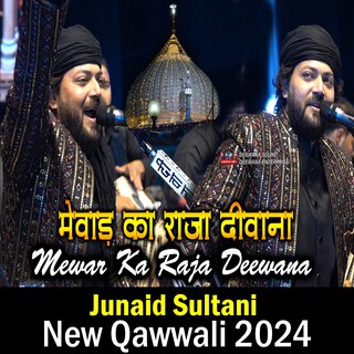 Mewar Ka Raza Deewana || Juned Sultani