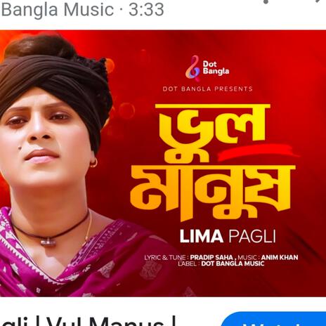 Vul Manush Track | Boomplay Music