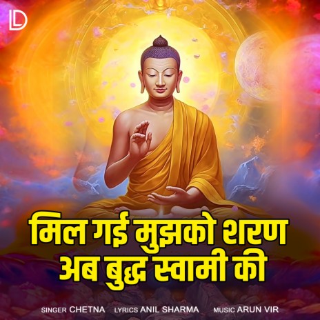 Mil Gayi Mujhko Sharan Ab Buddh Swami Ki | Boomplay Music