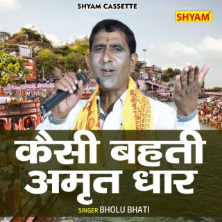 Kaisi Behti Amrit Dhaar