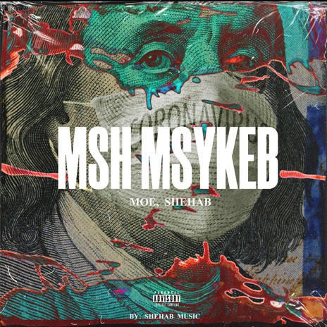 Msh Msykeb | Boomplay Music