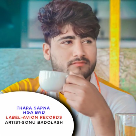 Thara Sapna Hga Bnd | Boomplay Music