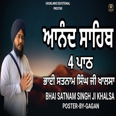 Anand Sahib 4 Path | Boomplay Music