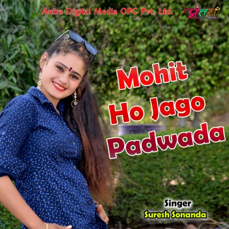 Mohit Ho Jago Padwada