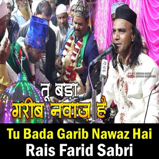 Tu Bada Garib Nawaz Hai