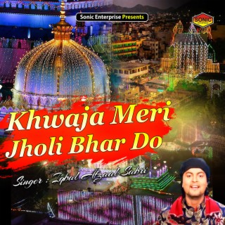 Khwaja Meri Jholi Bhar Do